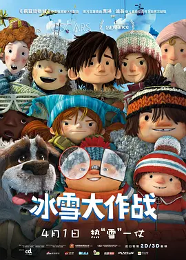 国产精品一区二区美女视频免费看